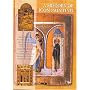 A History of Icon Painting