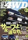 LET'S GO (レッツゴー) 4WD 2011年 10月号 [雑誌]-