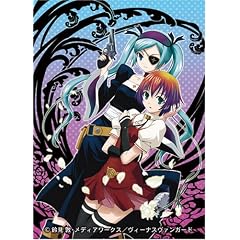 Venus Versus Virus Vol.1