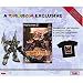 Limited Edition Armored Core 3 Set (PlayStation2)