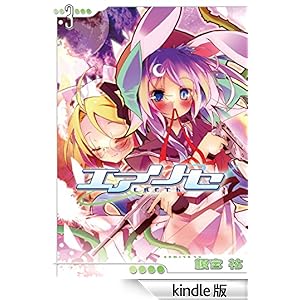 �G�A���Z(3) �d���R�~�b�N�X