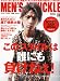 MEN'S KNUCKLE (メンズナックル) 2011年 07月号 [雑誌]