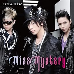Miss Mystery(初回限定盤B)(DVD付)