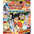 ＤＲＡＧＯＮ ＢＡＬＬ ＨＥＲＯＥＳヒーローズガイド<br>集英社<br>980円<br>ISBN:9784081080885