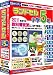 ランドセル小学5年 2011年新教科書対応版