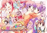 祝祭のカンパネラ! 初回限定版