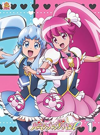 ハピネスチャージプリキュア! 【Blu-ray】 Vol.1