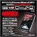 REAL LIFE JAPAN AIVN �f�W�^�����R�[�_�[ ���^�扤 PR-401