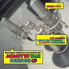 Soundtrack [Radio CD]