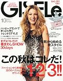 着まわしはデキる女性のたしなみです 09/02 ニュース＆トピックス