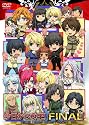 今日からマ王!第三章Final.6 [DVD]