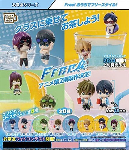 Ochatomo Ouchi de Freestyle Character Trading Figures Box Set of 8