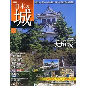 ���{�̏� 14�� (��_��) [�����S��]