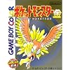 ポケットモンスター  金