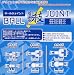 プレミアムパーツコレクション 関節技 ボールジョイント_s-2