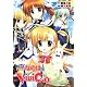 魔法少女リリカルなのはViVid (1) (角川コミックス・エース 169-2)