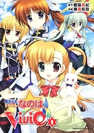 ��ˡ������ꥫ��ʤΤ�ViVid (1) (����ߥå����������� 169-2)