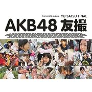 AKB48 友撮 FINAL THE WHITE ALBUM (講談社 Mook)