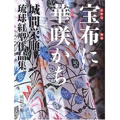 ��z�ɉ؍炩���\��ԉh�� �����g�^��i�W