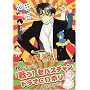 �키!�Z�o�X�`���� (5) (Wings comics)