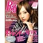 Ray (���C) 2008�N 12���� [�G��]