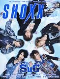SHOXX (ショックス) 2012年 03月号 [雑誌]