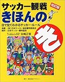 TbJ[ϐ킫ق̂\ڂŌĂ킩TbJ[E[