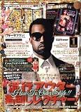 411 (フォー・ダブワン) 2009年 01月号 [雑誌]