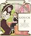 GOSICK-ゴシック-BD版 第2巻 [Blu-ray]