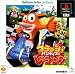 クラッシュ・バンディクー レーシング PlayStation the Best
