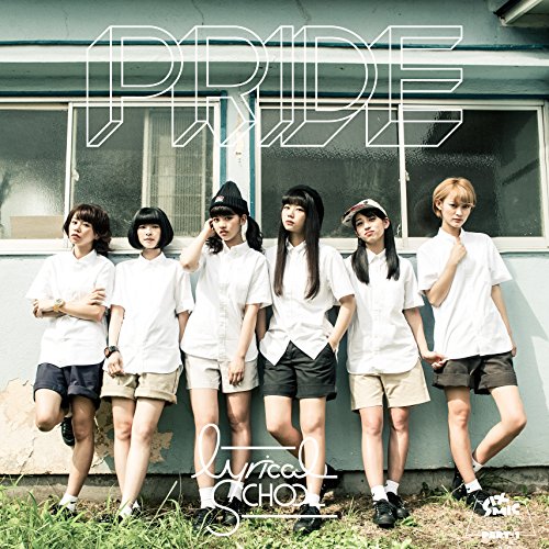 PRIDE(通常盤) PRIDE(通常盤)