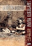 La Fortezza Nascosta (1958)
