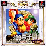 99