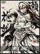 瀬戸の花嫁 第玖巻 [DVD]