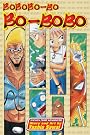 Bobobo-bo bo-bobo