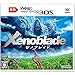 Newニンテンドー3DS専用 ゼノブレイド 【購入特典】Xenoblade Special Sound Track 付 任天堂 Nintendo 3DS 
