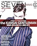 SEVEN HOMME vol.6 (2011 A/W ST (CARTOP MOOK)-
