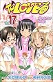 To LOVEる-とらぶる 17 (ジャンプコミックス) To LOVEる-とらぶる 17 (ジャンプコミックス)
