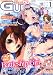 Comic GUM (���ߥå� ����) 2012ǯ 01��� [����]