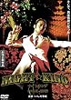 NIGHT★KING [DVD]