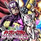 雑学語録外伝3 キャプテン=ワカモトVSスナイパー=リョウコ