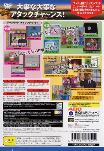 �f�W�L���[�u �x�X�g�Z���N�V���� �p�l���N�C�Y �A�^�b�N25�C���[�W