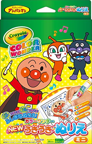 NEWうきうきぬりえミニカラーワンダー アンパンマン