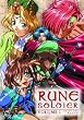 Rune Soldier Vol 1 [DVD]