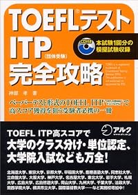 TOEFL�ƥ��� ITP������ά
