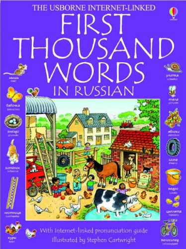  : First Thousand Words in Russian (First Thousand Words)