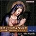 Bortnyansky: Sacred Concertos for Double Choir, Vol. 6