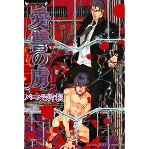 ���Q�̗� (�����@�[�Y����)