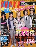 SHOXX2009年11月号増刊 glitter Pop (グリッターポップ) 2009年 11月号 [雑誌]の画像