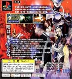 �ڥ륽��2�� PlayStation the Best